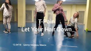Let your hair down - T-Pain. Jazz Funk. Oleg Kryzh