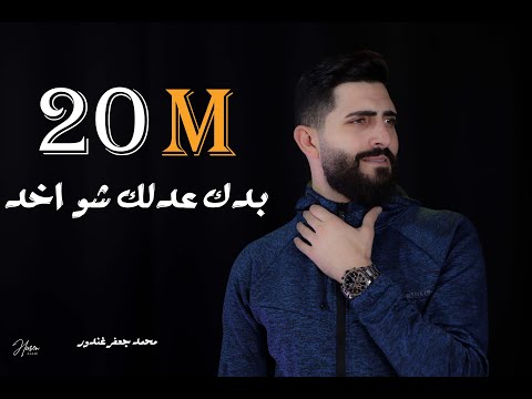 MohammadGhazal523’s Video 164578519027 rE-K4BO7w3w