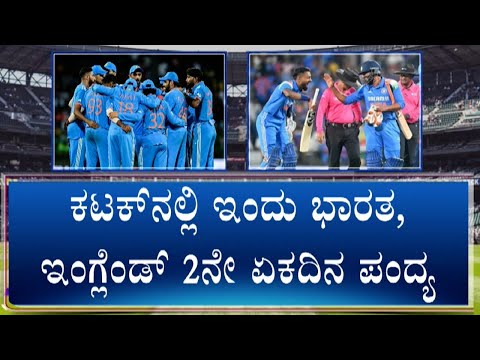 India vs England, 2nd ODI: Virat Kohli's Return Takes The Spotlight As India Aims To Seal Series