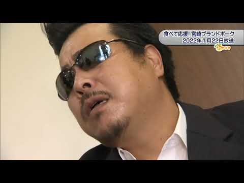 2022年3月26日(土)放送 「おしみや総集編」