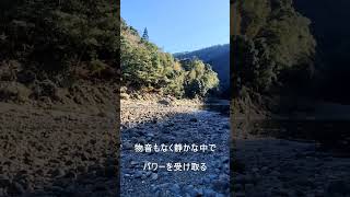 【宮崎】西都市の速川神社が神々しすぎたのでパワーをもらってきました#shorts