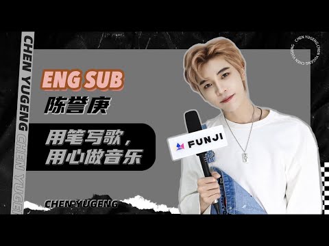 [ENG] 210623 陈誉庚 Chen Yugeng for FUNJI娱乐 Exclusive Interview