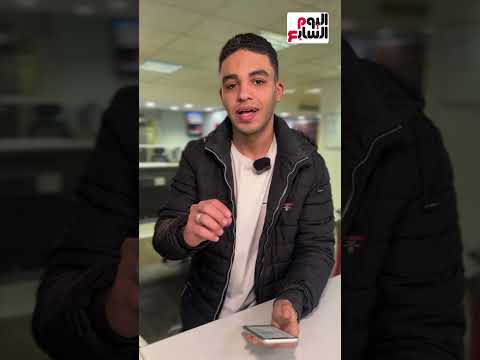 "deepseek" أقوى ذكاء اصطناعي من الصين تنافس بيه شات جى بى تى