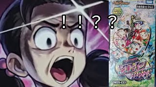 デュエマ開封動画　愛感謝祭☆ヒロインBEST編
