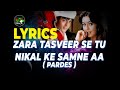 Zara Tasveer Se Tu Nikal Ke LYRICS Pardes