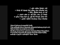 The Lord's Prayer in Syriac (version 2) 