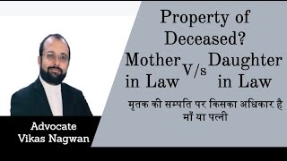 Whether mother has a share in deceased son's property