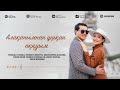 Төреғали & Қуандық & Әбдіжаппар & Ернар & Нұрболат & Қайрат & Еркін - Алақанымнан ұшқан аққуым Төреғали & Қуандық & Әбдіжаппар & Ернар & Нұрболат & Қайрат & Еркін - Алақанымнан ұшқан аққуым