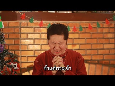 คลิกเพื่อดูคลิปวิดีโอ
