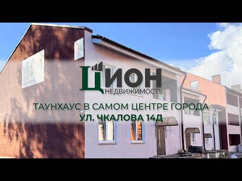 фото чкалова ул, 14д, витебск, город областного подчинения витебск, витебская область, 3 комн., 159.8 м² 0