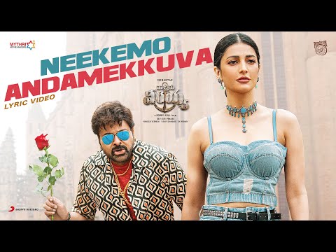 Neekemo Andam Ekkuva Song from Waltair Veerayy Movie