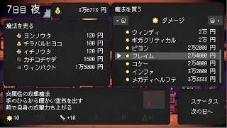いろいろやる