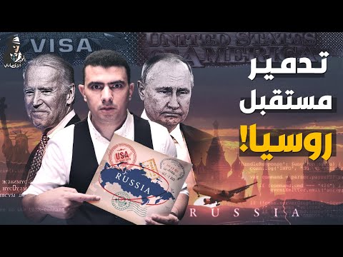 أخطر عقول روسيا