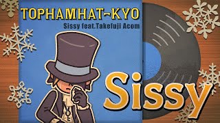 Cover art for "Sissy feat.武富士アコム"