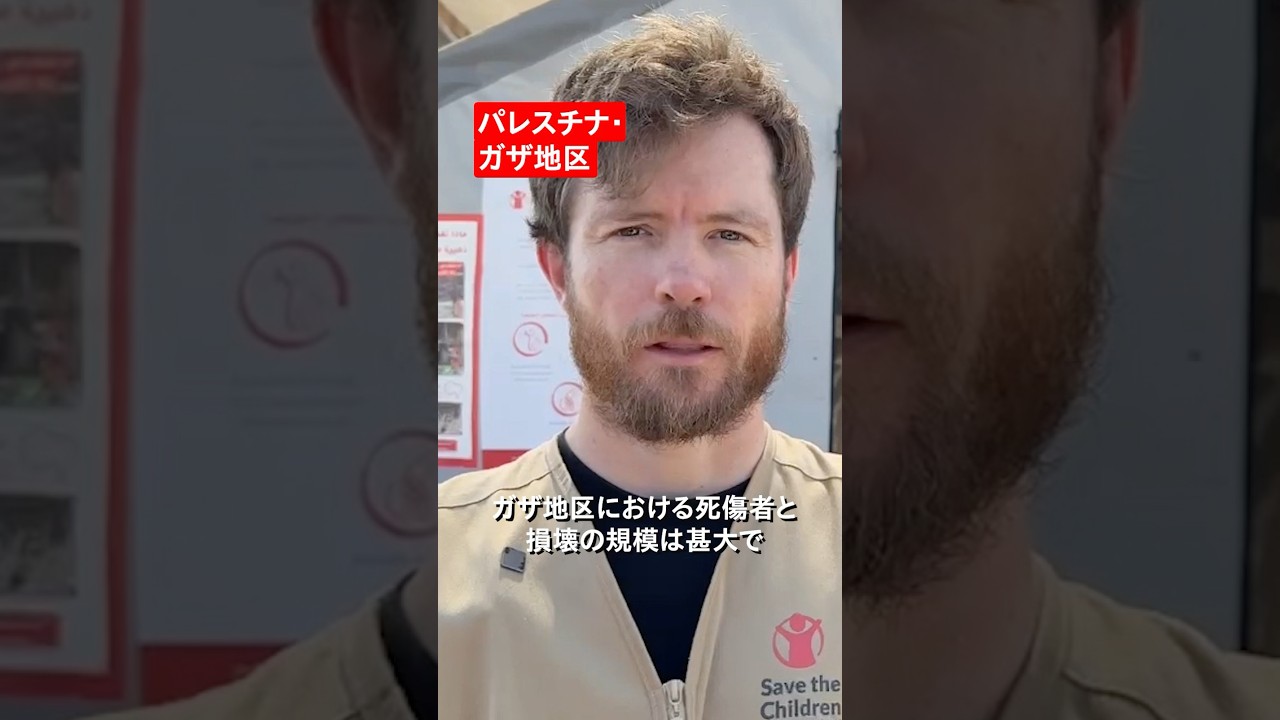 武力衝突から2年 パレスチナ・ガザ地区