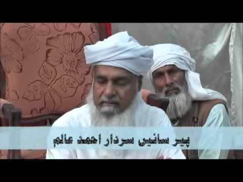 Dars e Masnavi by Pir Sardar Ahmad 04-01-2016