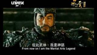 Trailer Phong Vân 2