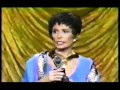 Lena Horne: The Lady and Her Music 1981 Tony Awards