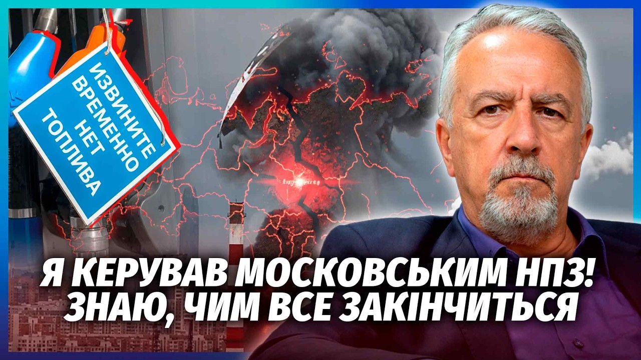 💣САВОСТЬЯНОВ: ПІДРИВ КАПОТНІ ЗАЧЕПИТЬ НЕ ЛИШЕ МОСКВУ! Ось чому РВАНУВ РЕЗЕР