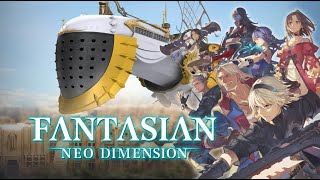 ファンタジアン　その久々