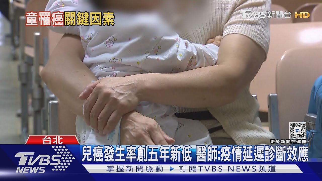 兒童罹癌關鍵因素是「這件事」 醫師:父母應提高警覺!