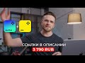 Почему YouTube ограничивает просмотры МАЛЕНЬКИМ каналам?
