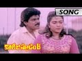 Tight Pant Kiss Miss Video Song College Student Movie Ali Yamuna Amrutha