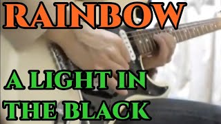 RAINBOW - A Light in the Black　（Guitar Solo Cover）