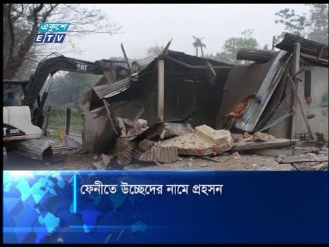 ফেনীতে উচ্ছেদের নামে প্রহসন