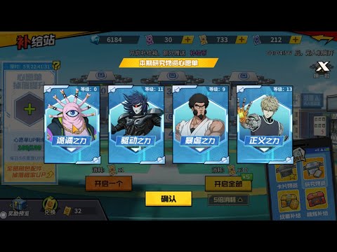 UR Gyoro Gyoro Core Level 4 Pull