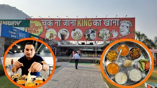 Hotel Highway King | Delhi Jaipur Highway Best Restaurant in Jaipur Highway | By