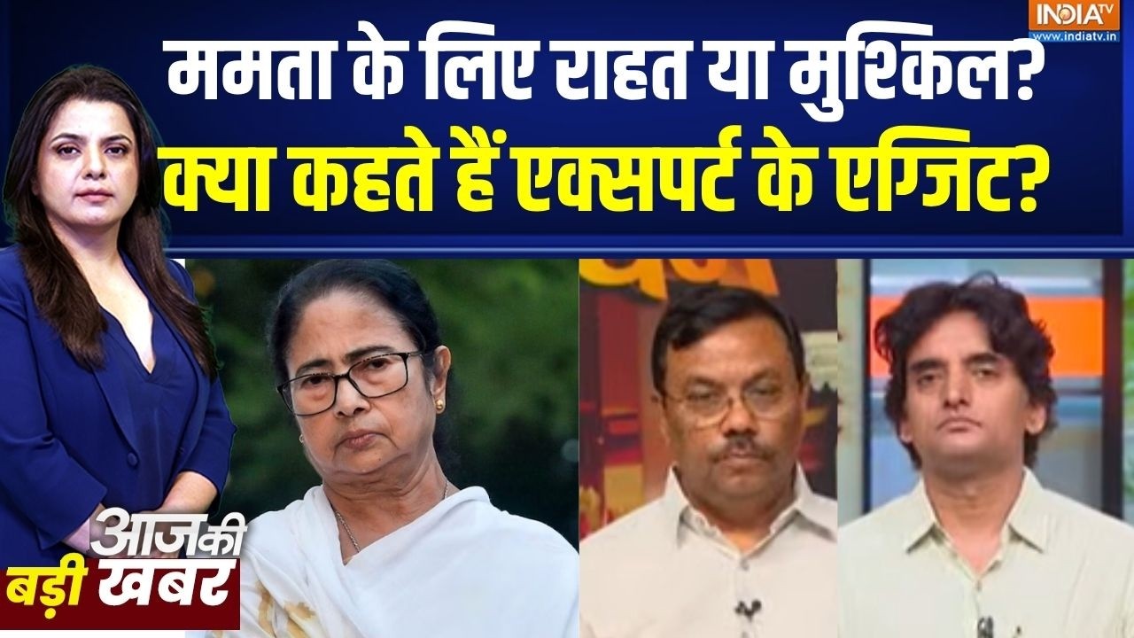 Bengal Election: ममता के लिए राहत या मुश्किल?, क्या कहते हैं एक्स?