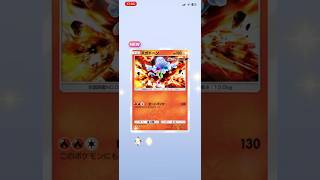 【#ポケポケ 】新パック 異次元クライシス 引いてみた。 10連 Part2 後半 #ポケモンカード #ポケカ #ポケポケ開封 #ポケポケ開封チャレンジ #pokemon #ポケモン #shorts
