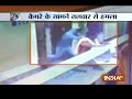 Caught on camera: Goons attack with sword on woman in Karnataka