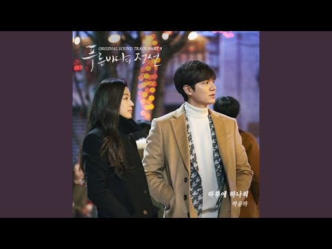 Video thumbnail for 하루에 하나씩 (Day By Day)
