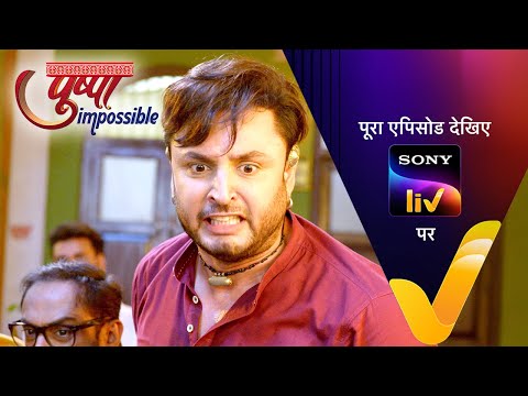 NEW! Pushpa Impossible | Ep 899 | 21 Apr 2025 | Teaser