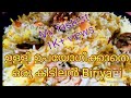 My Prize Winning Biriyani Recipe An Easy Biriyani Chicken Biriyani Variety Chicken Biriyani