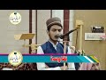Telawat E Quran Hafiz Mubashir Al Rabbani Media Alrabbanimedia