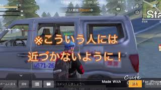 アリア第1究極奥義【早く終わる方法】#荒野行動