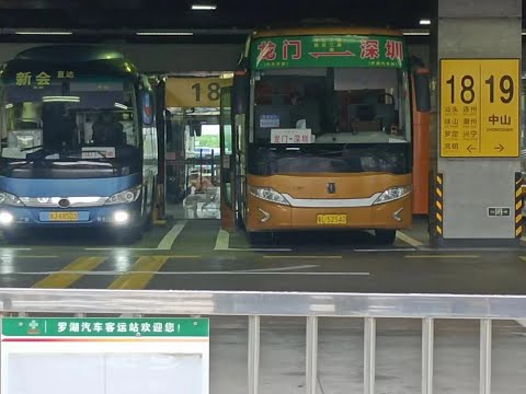 [Ônibus intermunicipal na China] Terminal Rodoviário Longmen Huizhou para Terminal Rodoviário Luohu Shenzhen (1x)