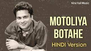 Download lagu Motoliya Botahe (Hindi Version) Zubeen Garg tribute | Nine Fail Music  mp3