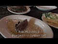 レストラン｜東京會舘
