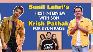 Sunil Lahri and Son Krish Pathak Talk About Jiyun Kaise, Acting, struggles & More | Exclusive video