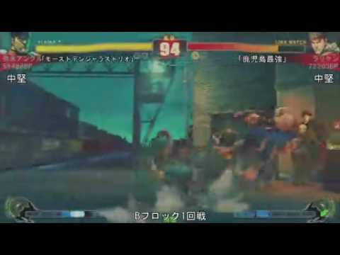 SF4:Yanaga Uncle (Ve) vs Lariken (Ry) - Qualifiers - Japan National Tournament