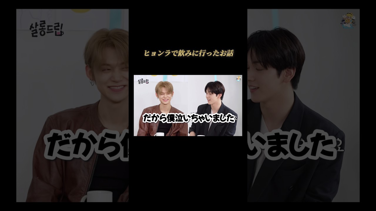 今まで話せなかった事赤裸々に話します #txt #tomorrow_x_together #soobin #yeonjun #moa