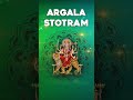 Argala Stotram | Navratri Special Chant