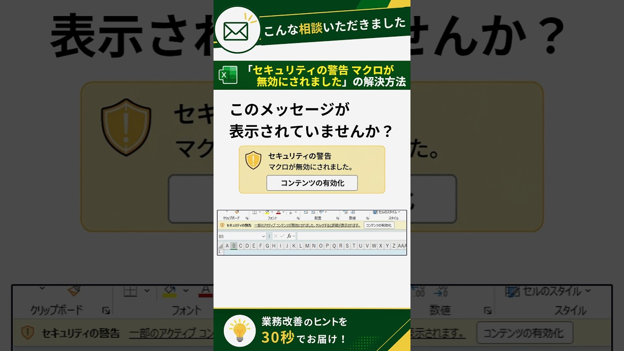 動画を再生