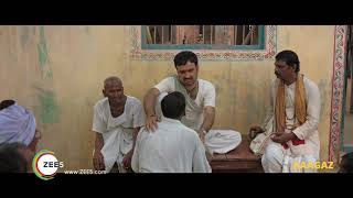 kagaj movie trailer bahut behtarin