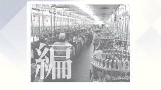 コーマ株式会社