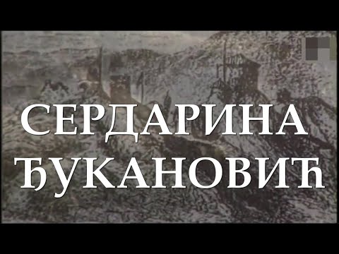 CRNOGORSKI JUNACI – Serdarina Marko Đukanović